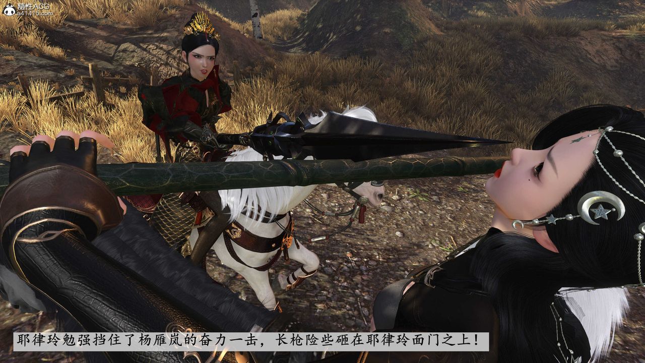 [3D]落花傳第04話