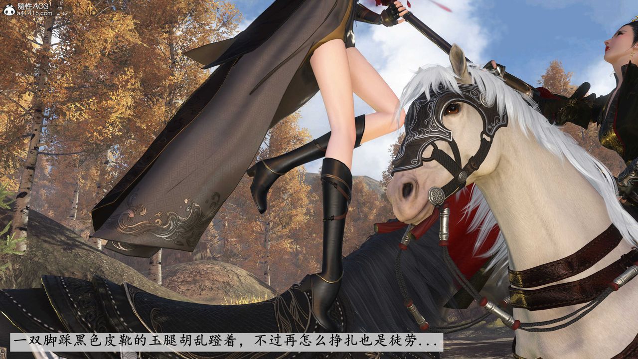 [3D]落花傳第04話