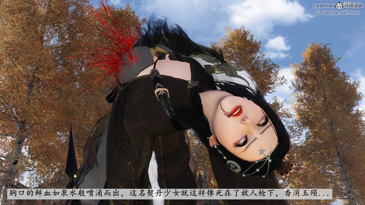 [3D]落花傳第04話