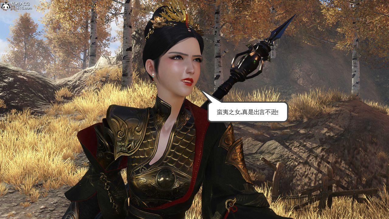 [3D]落花传第04话