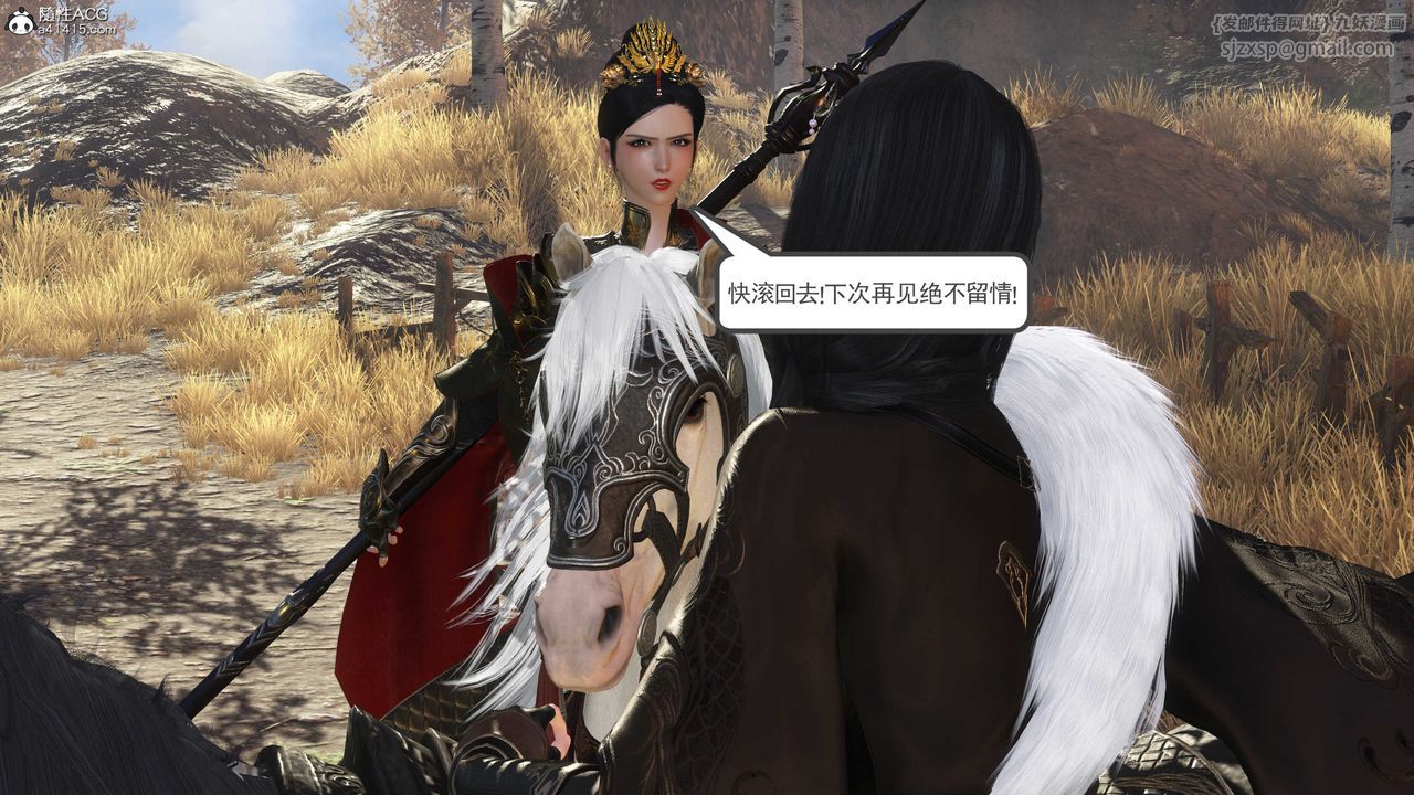 [3D]落花傳第04話