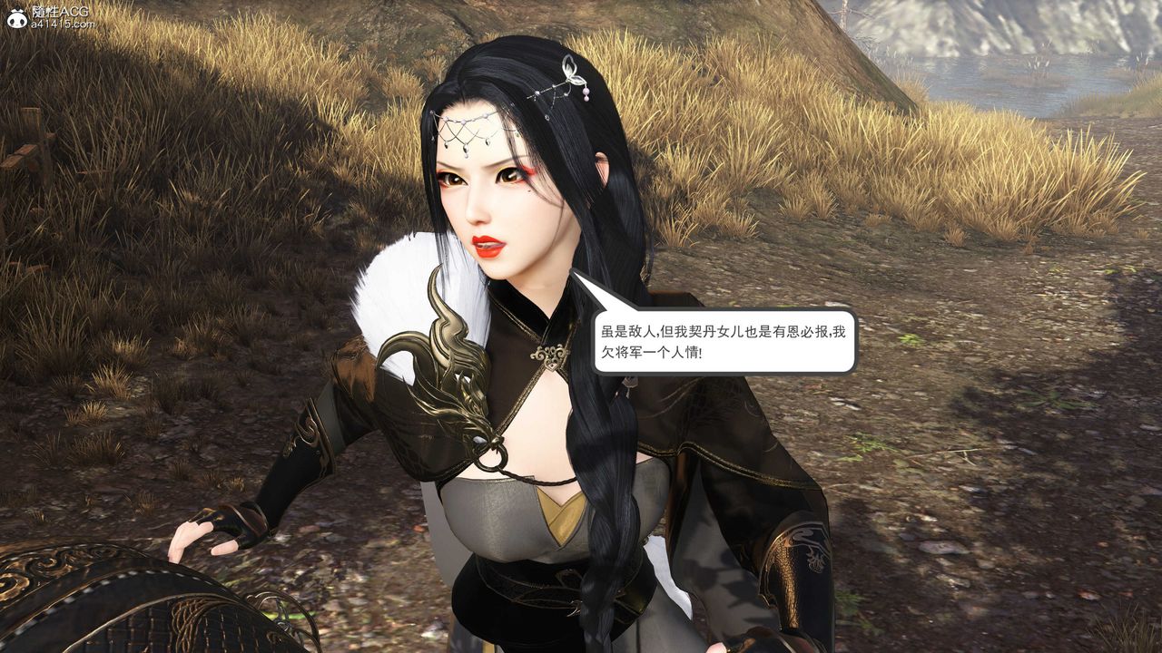 [3D]落花傳第04話