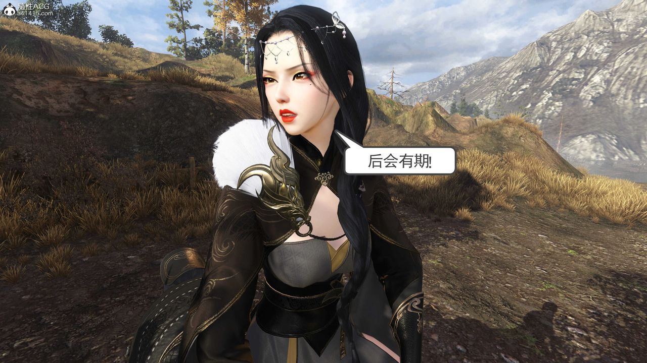 [3D]落花傳第04話