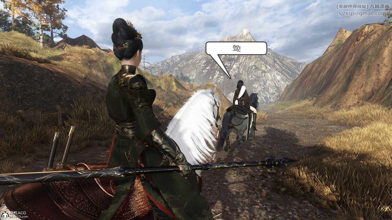 [3D]落花傳第04話