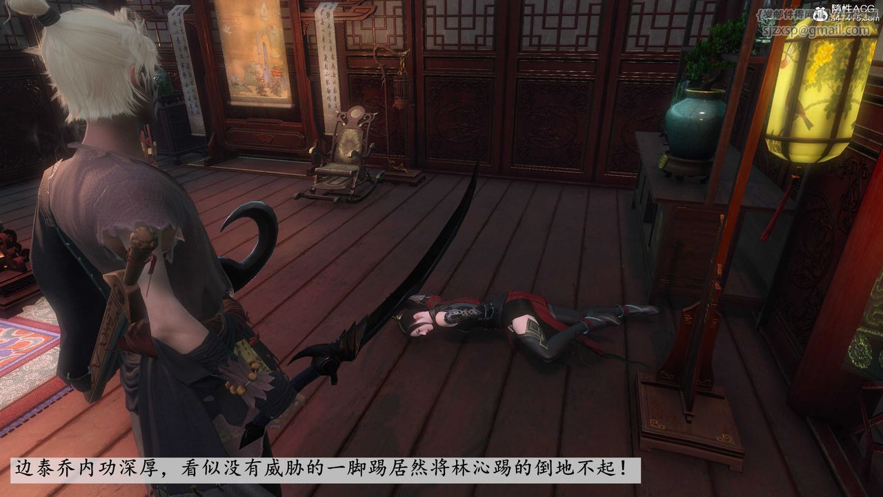 [3D]落花傳第04話