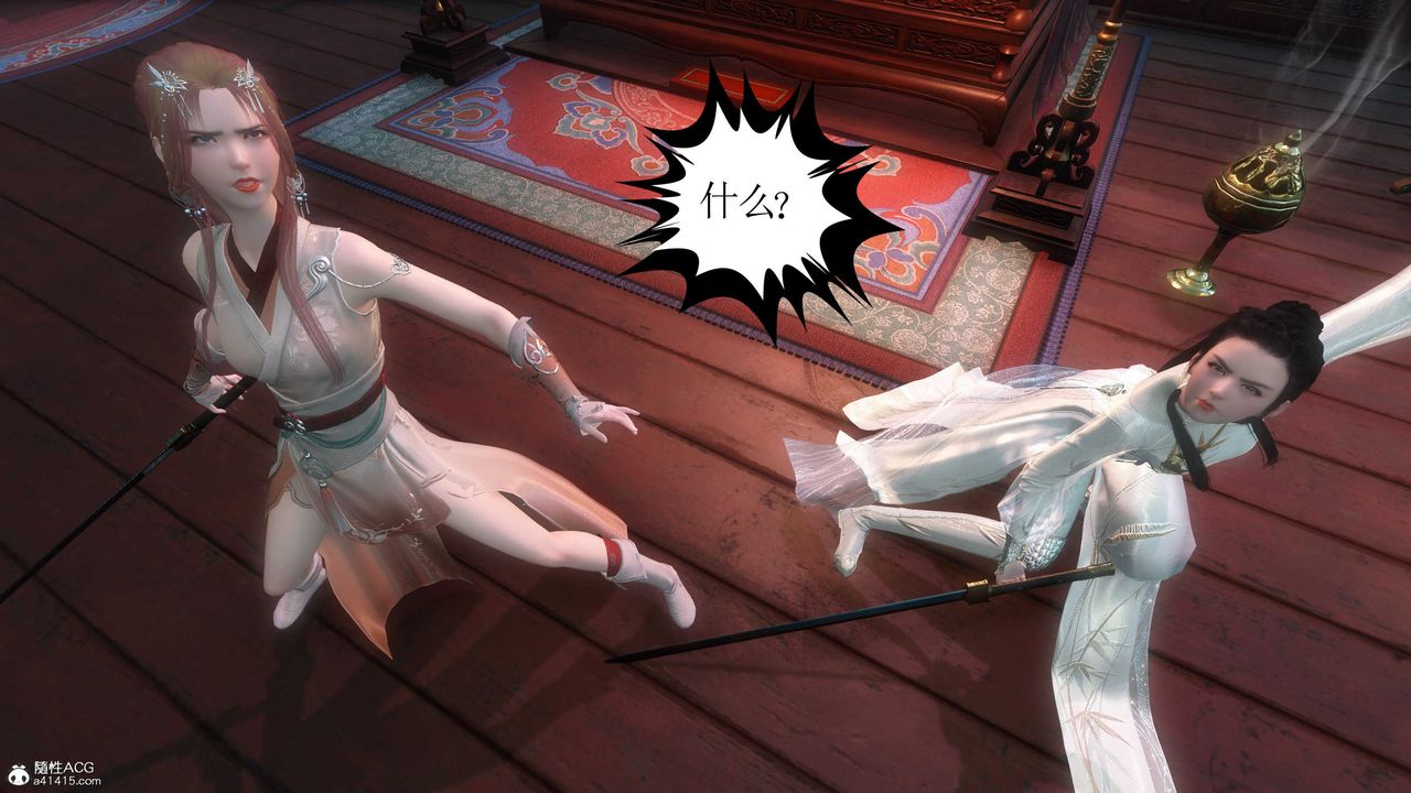 [3D]落花传第04话