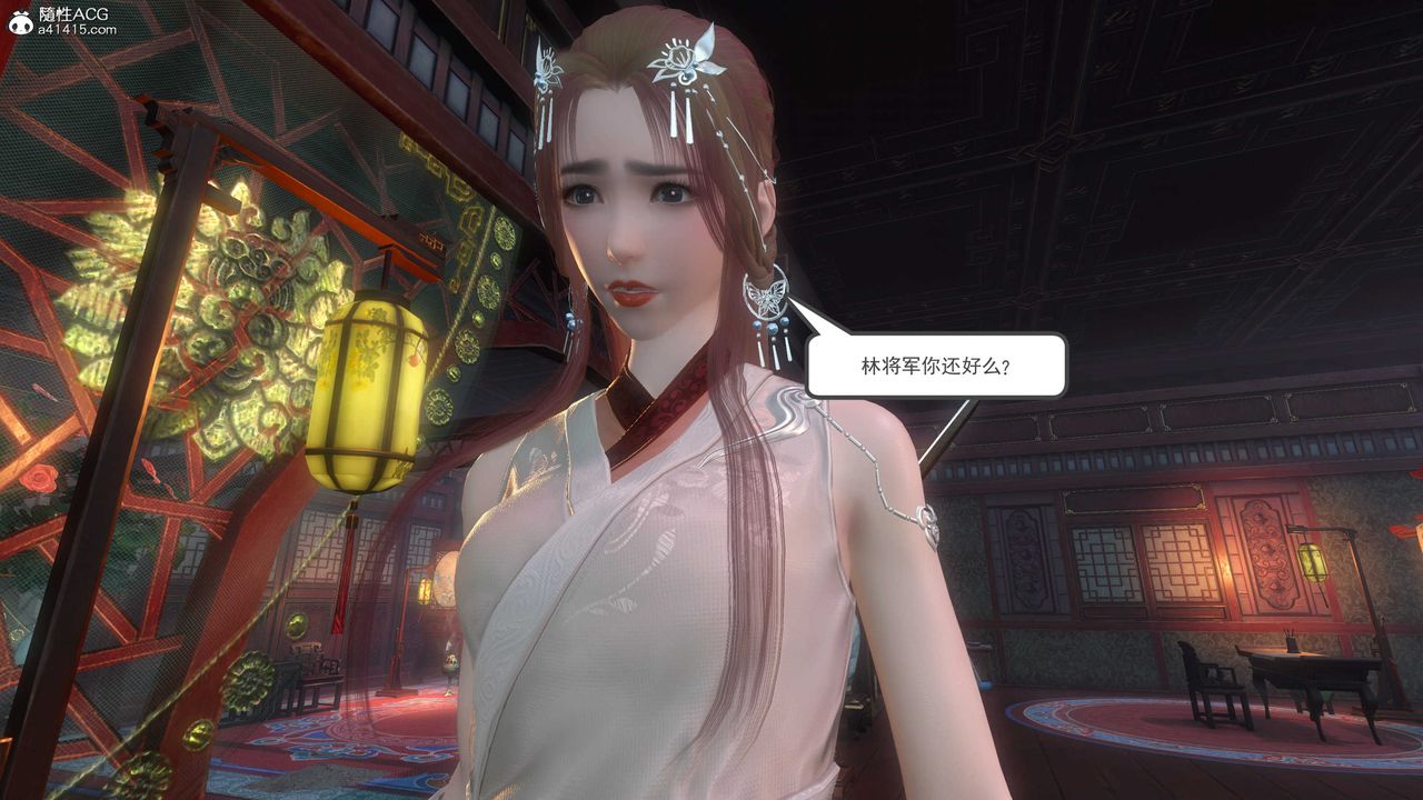 [3D]落花传第04话