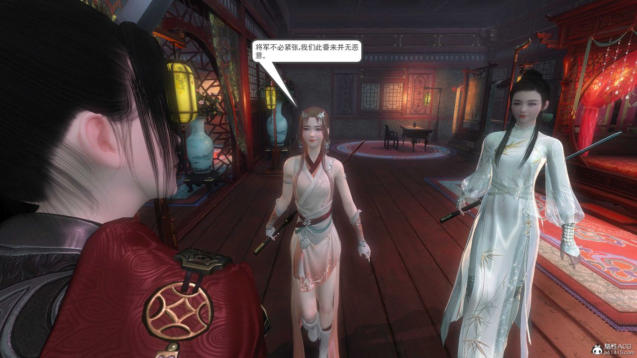 [3D]落花傳第04話