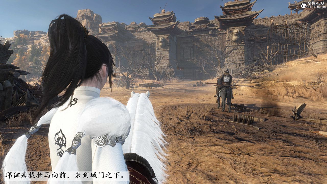 [3D]落花傳第04話