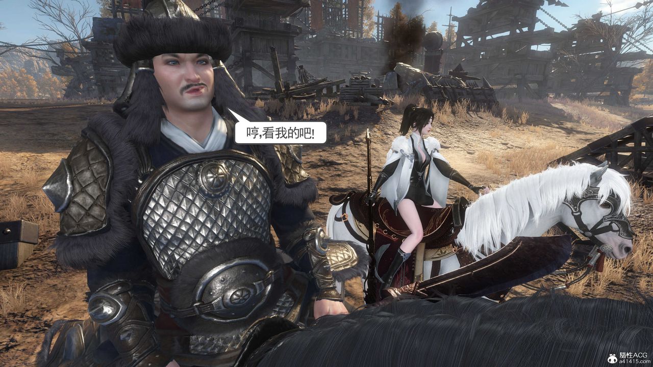 [3D]落花傳第04話