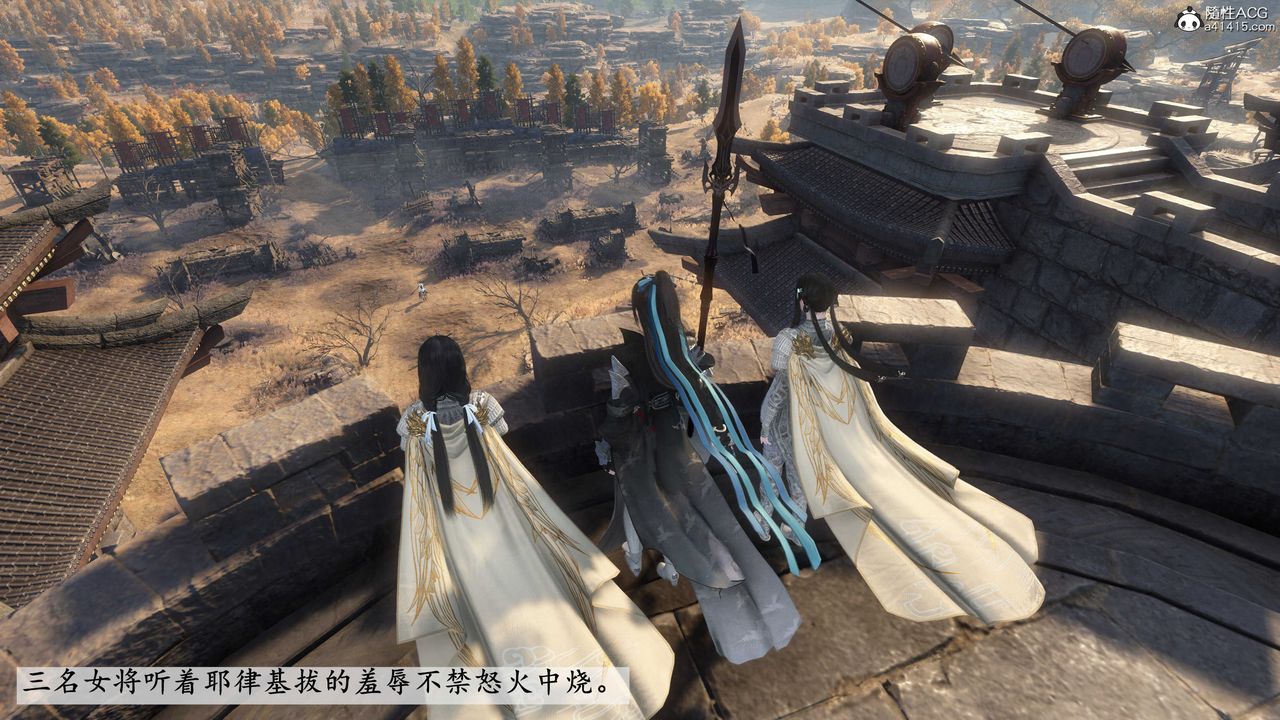 [3D]落花傳第04話