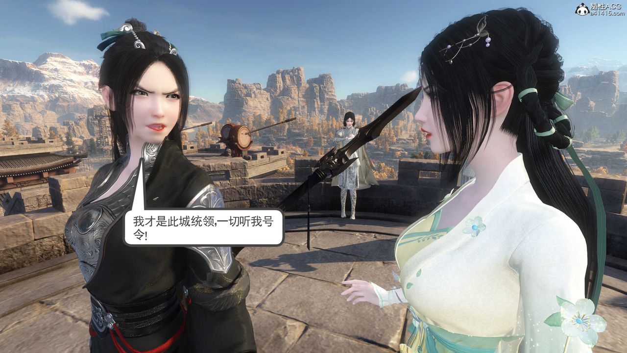 [3D]落花傳第04話