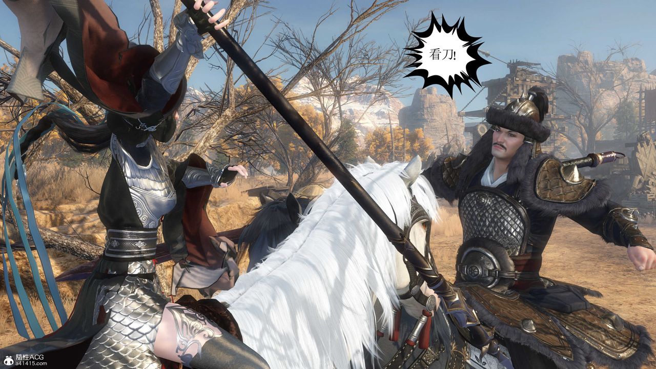 [3D]落花传第04话