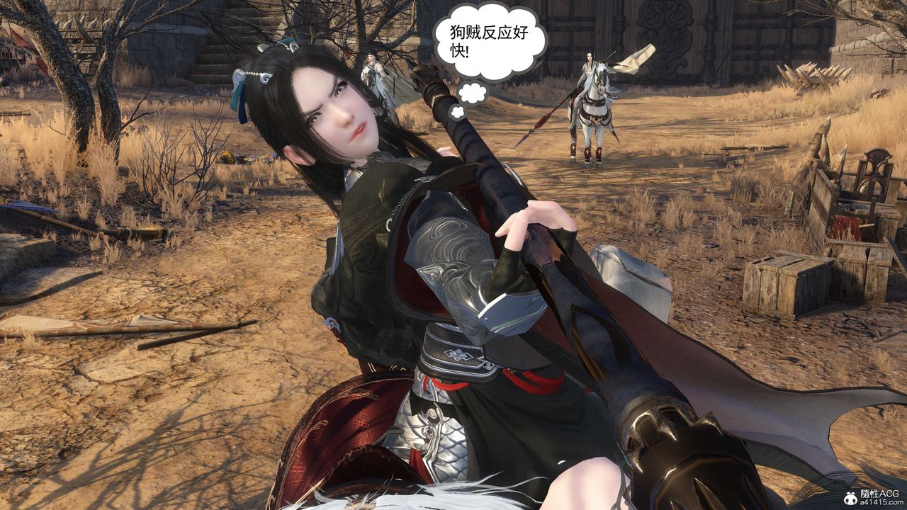 [3D]落花傳第04話