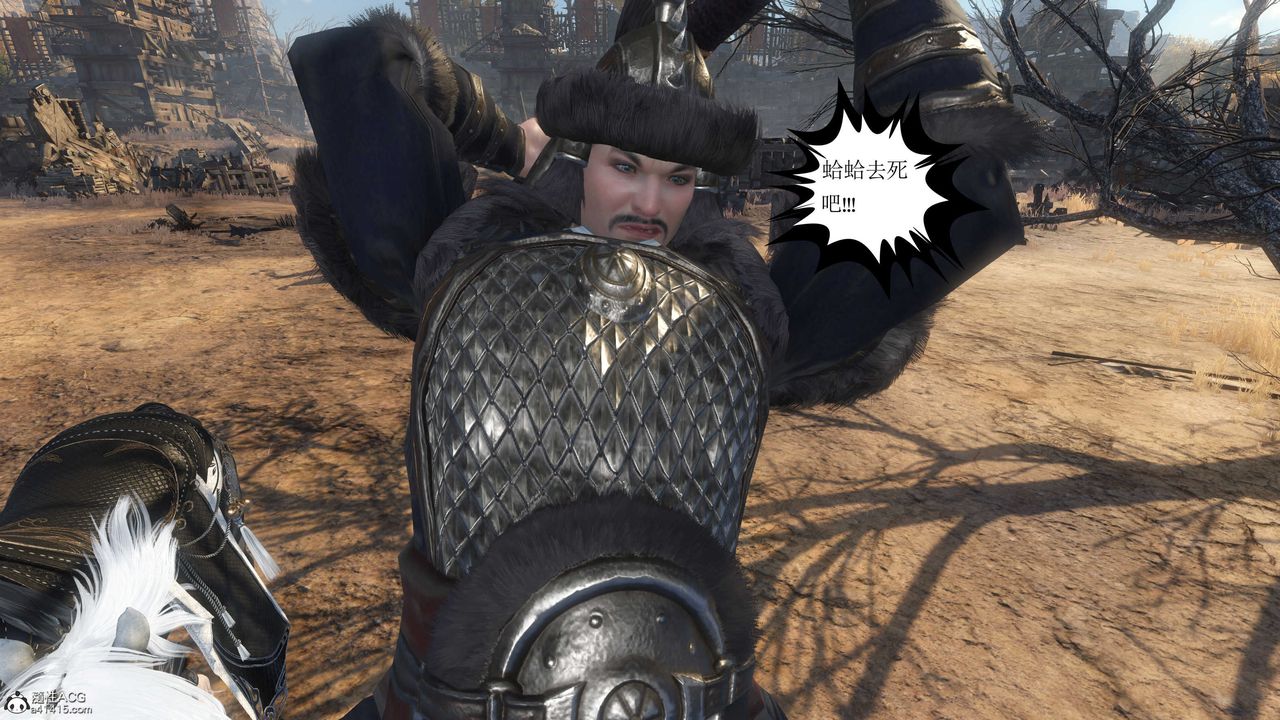 [3D]落花传第04话