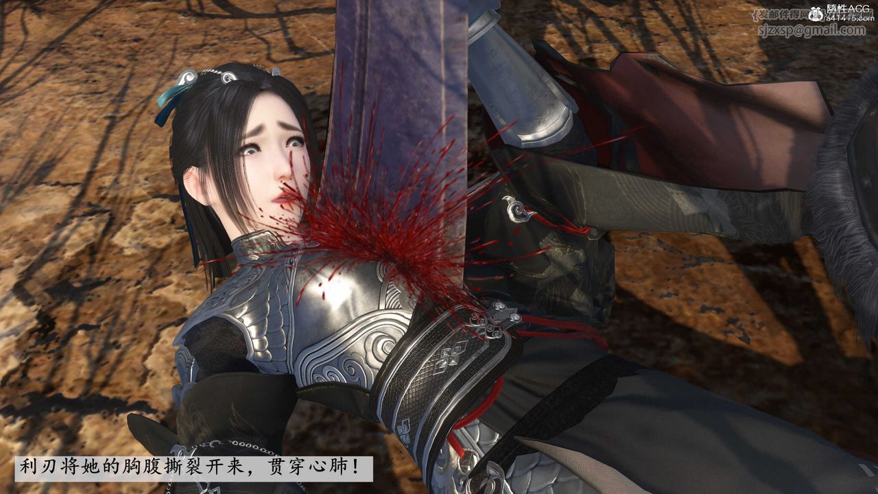 [3D]落花傳第04話