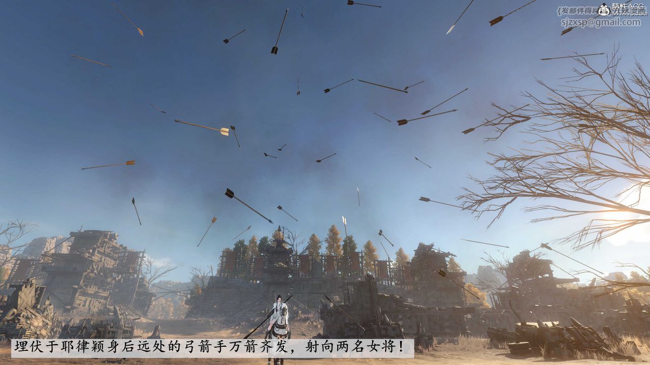 [3D]落花傳第04話