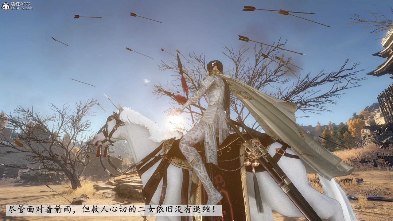 [3D]落花傳第04話