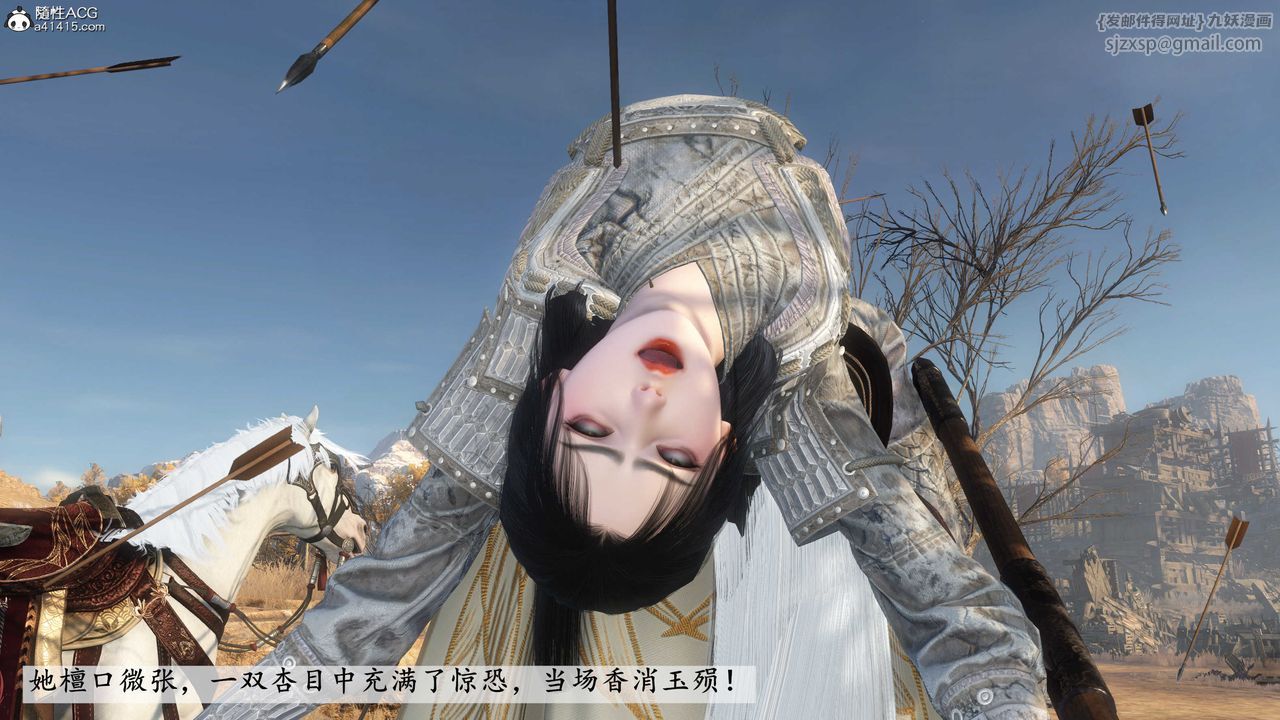 [3D]落花傳第04話