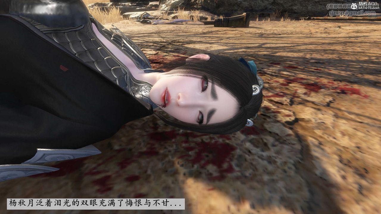 [3D]落花傳第04話