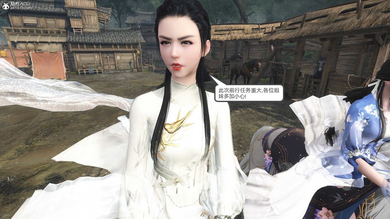 [3D]落花传第05话