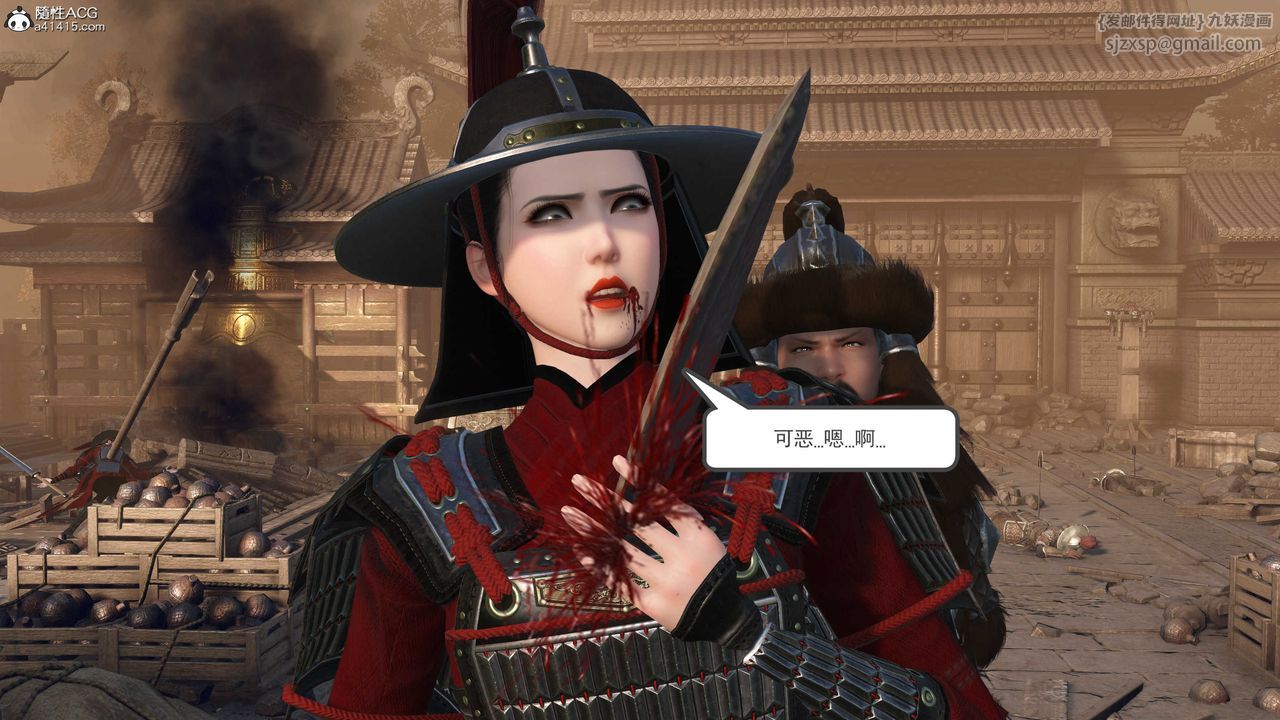 [3D]落花传第05话