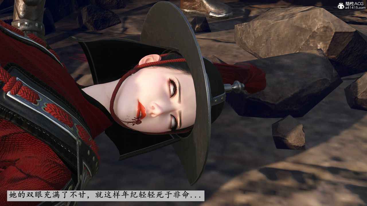 [3D]落花傳第05話