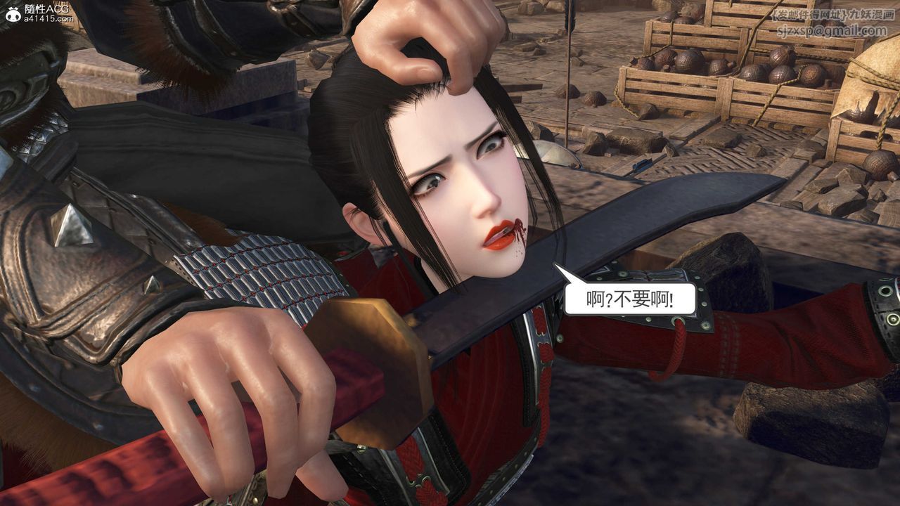 [3D]落花傳第05話