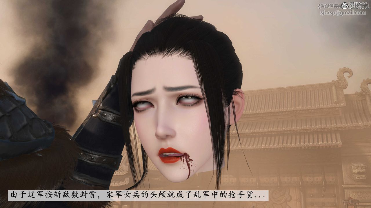 [3D]落花傳第05話