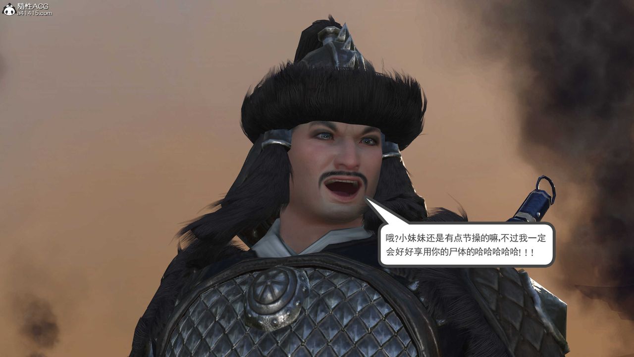 [3D]落花传第05话