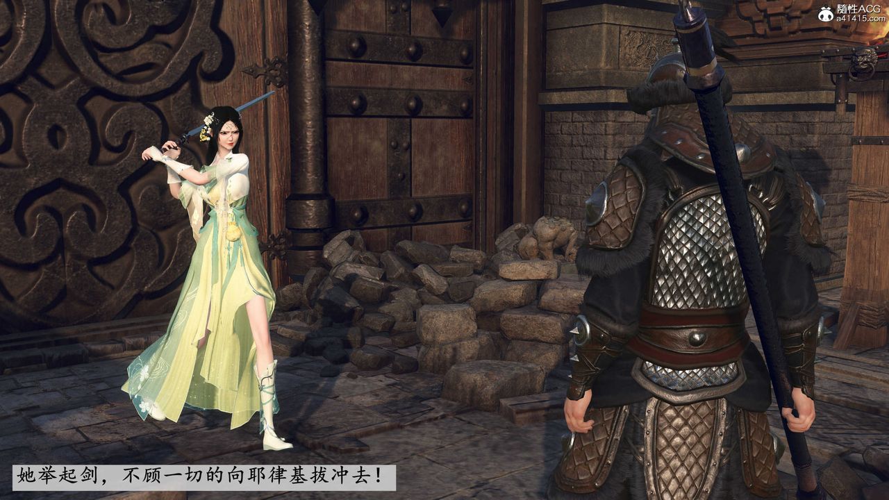 [3D]落花傳第05話