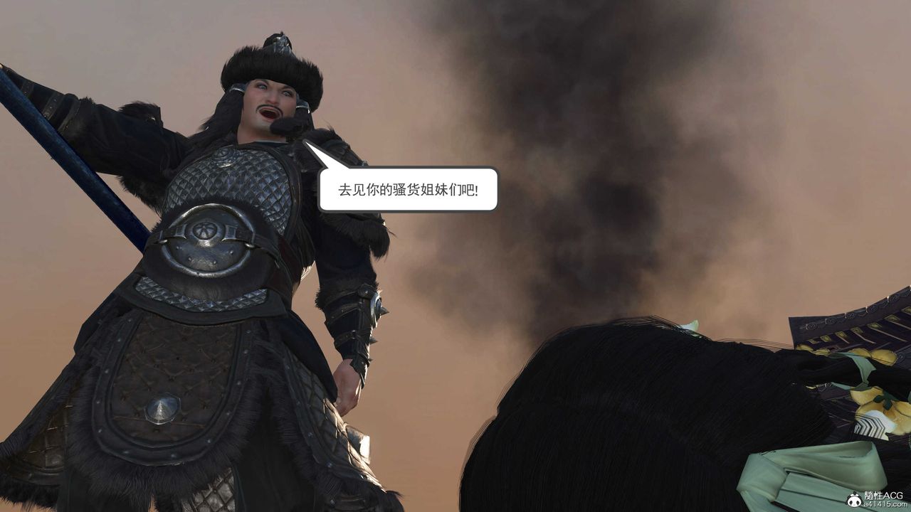 [3D]落花傳第05話