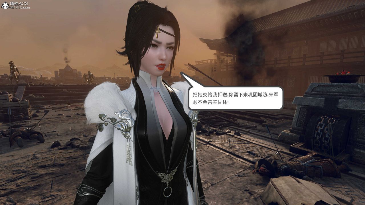 [3D]落花传第05话