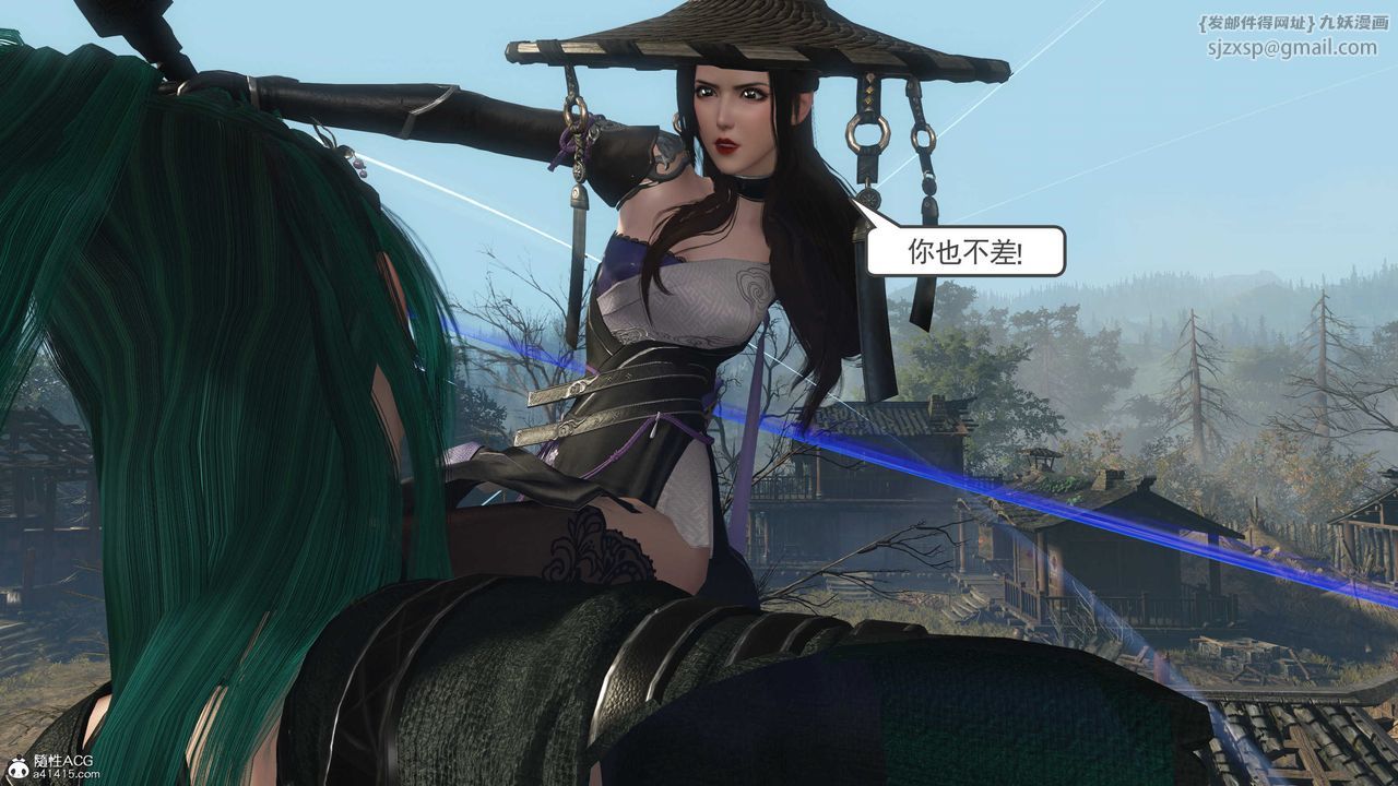 [3D]落花傳第05話