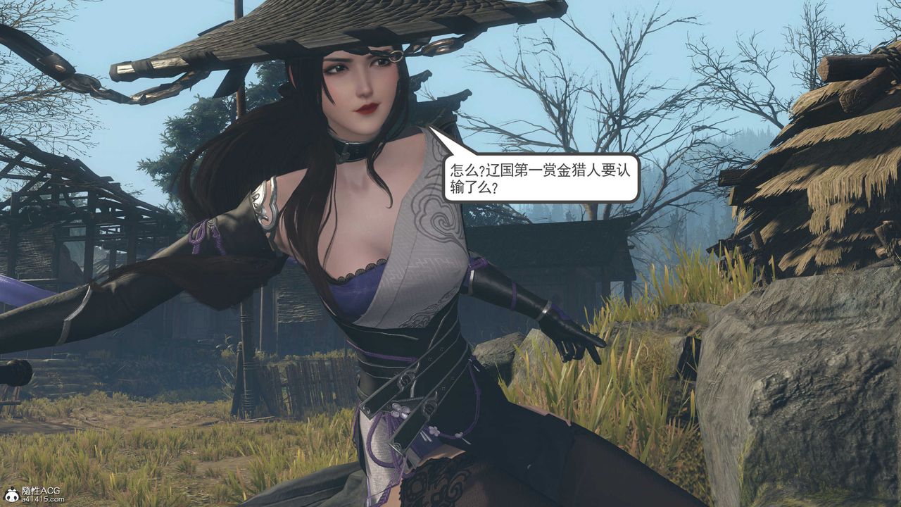 [3D]落花傳第05話