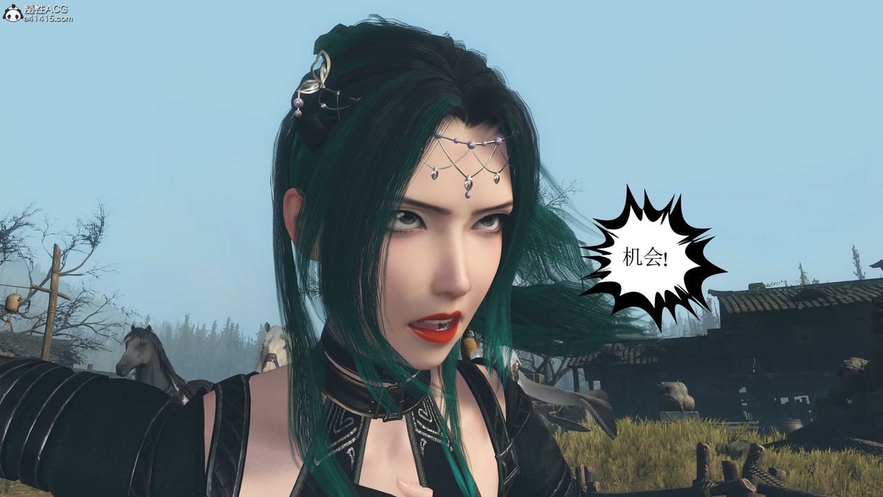 [3D]落花傳第05話