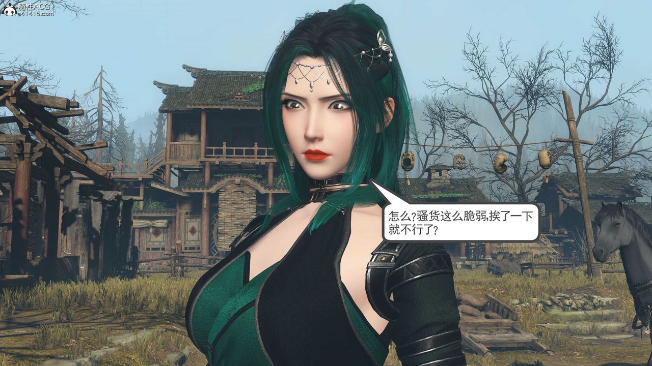 [3D]落花傳第05話