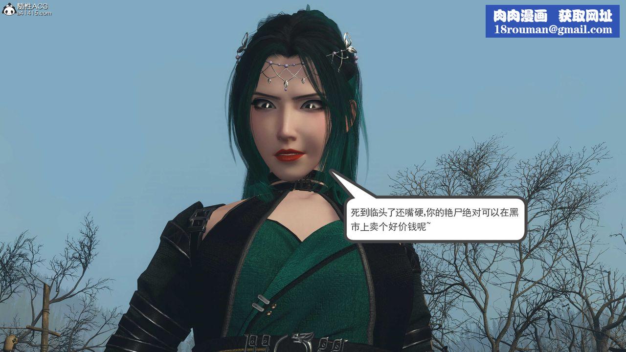 [3D]落花传第05话