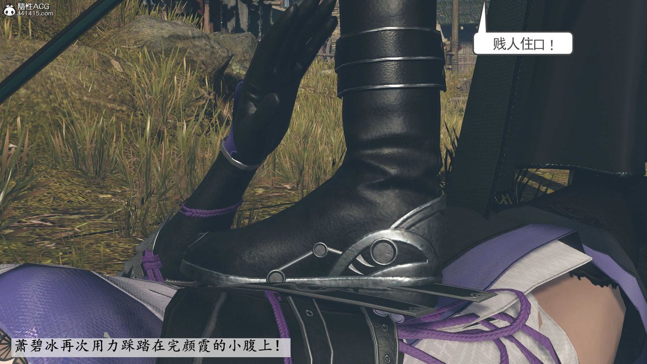 [3D]落花傳第05話