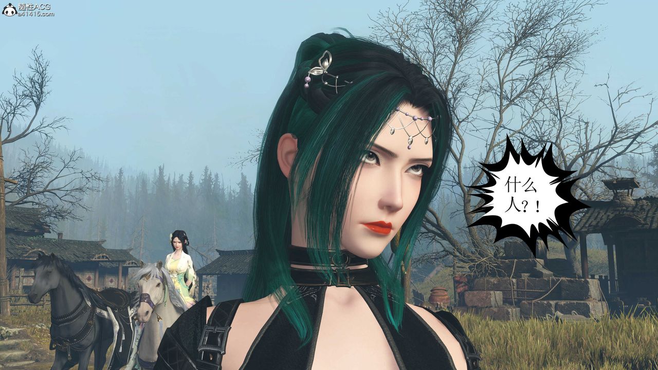 [3D]落花传第05话