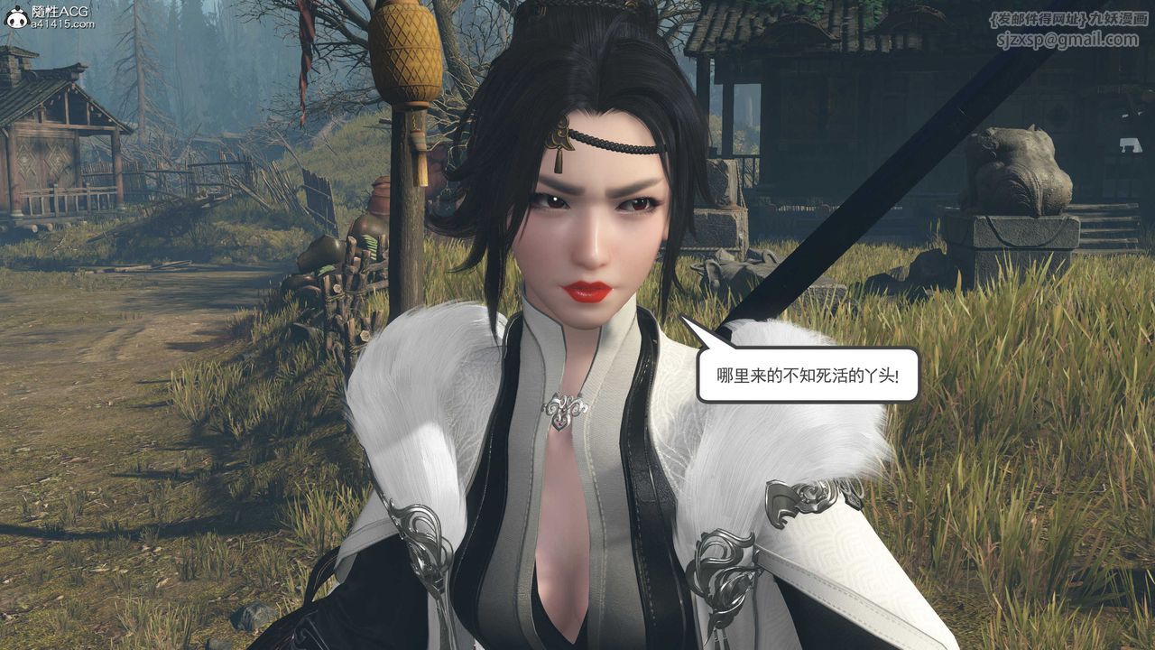 [3D]落花傳第05話