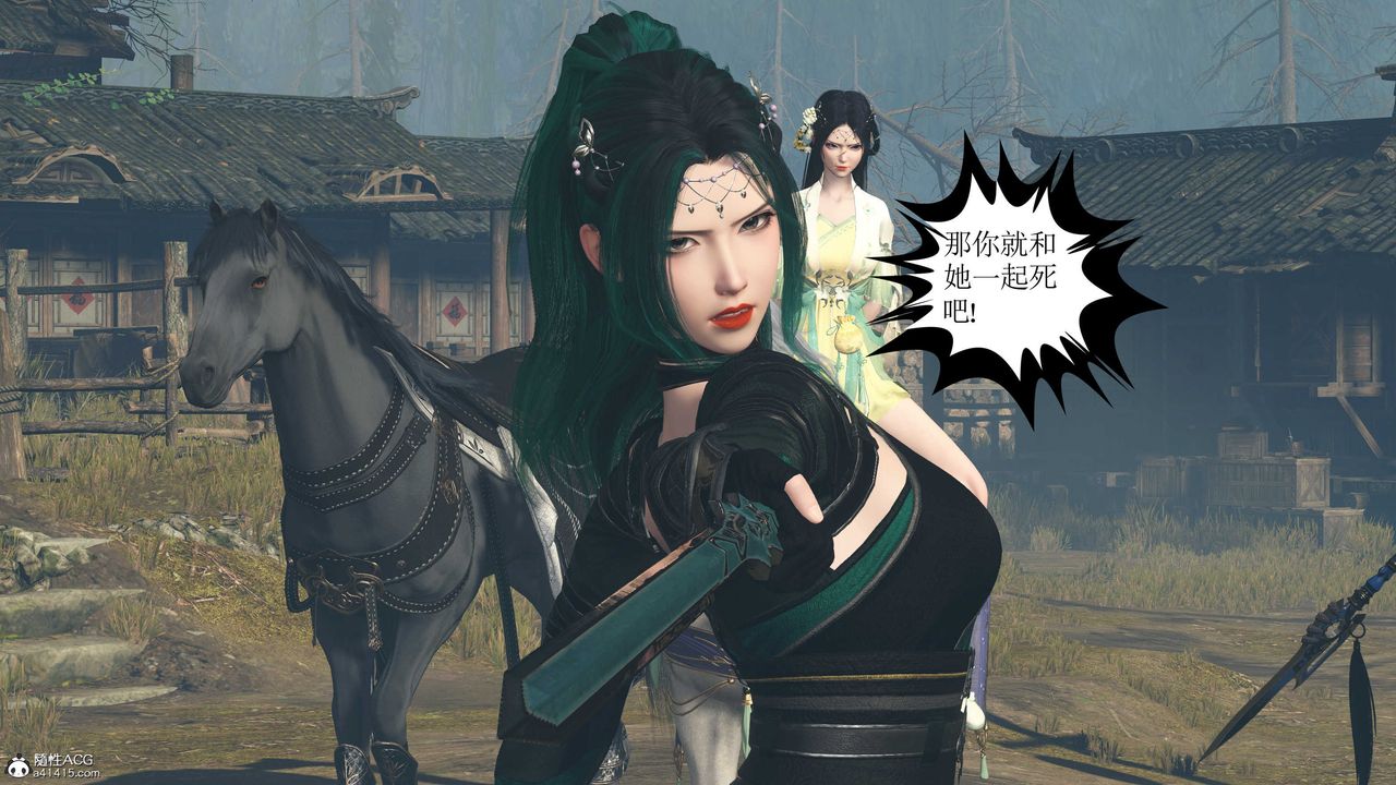 [3D]落花傳第05話