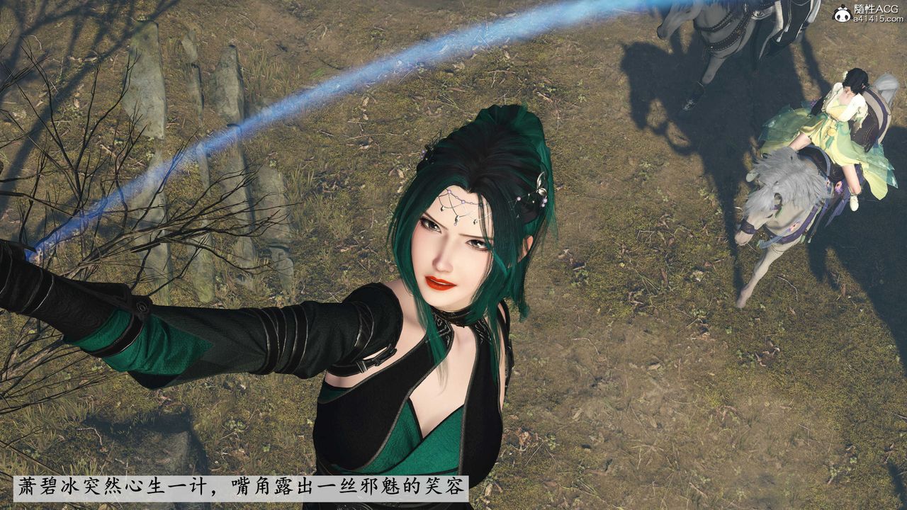 [3D]落花传第05话