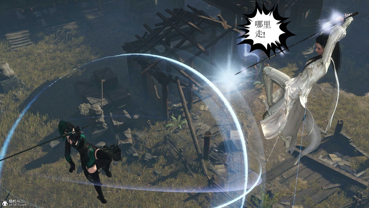 [3D]落花傳第05話