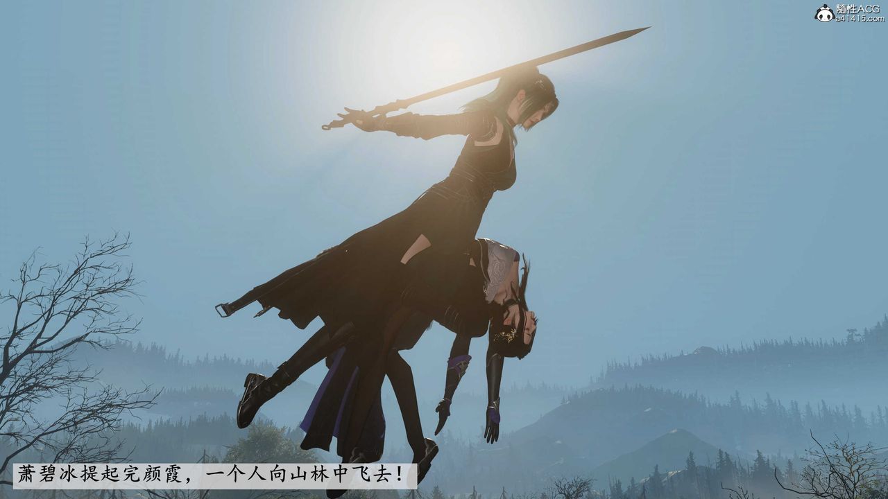 [3D]落花傳第05話