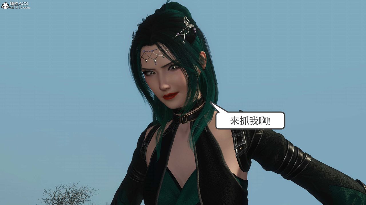 [3D]落花傳第05話