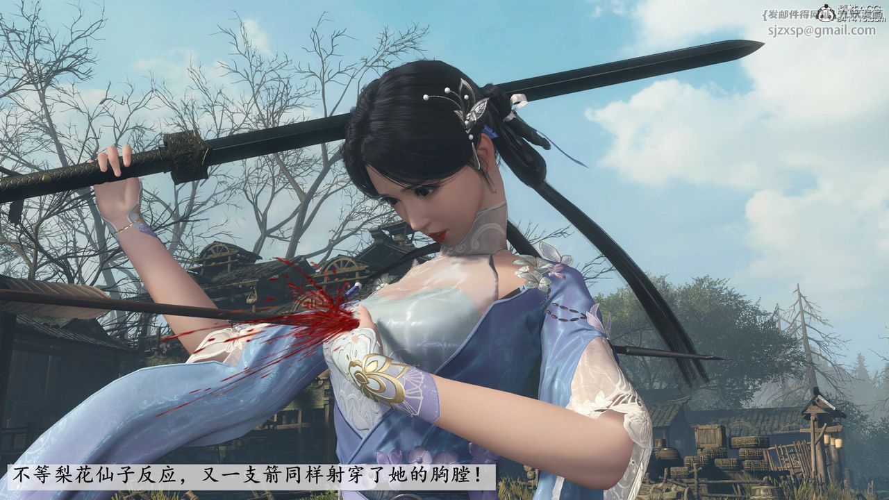 [3D]落花傳第05話