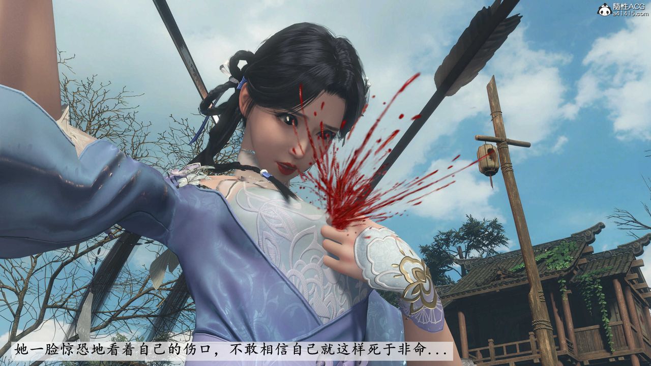 [3D]落花传第05话