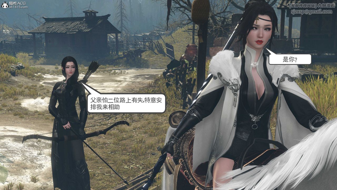 [3D]落花傳第05話