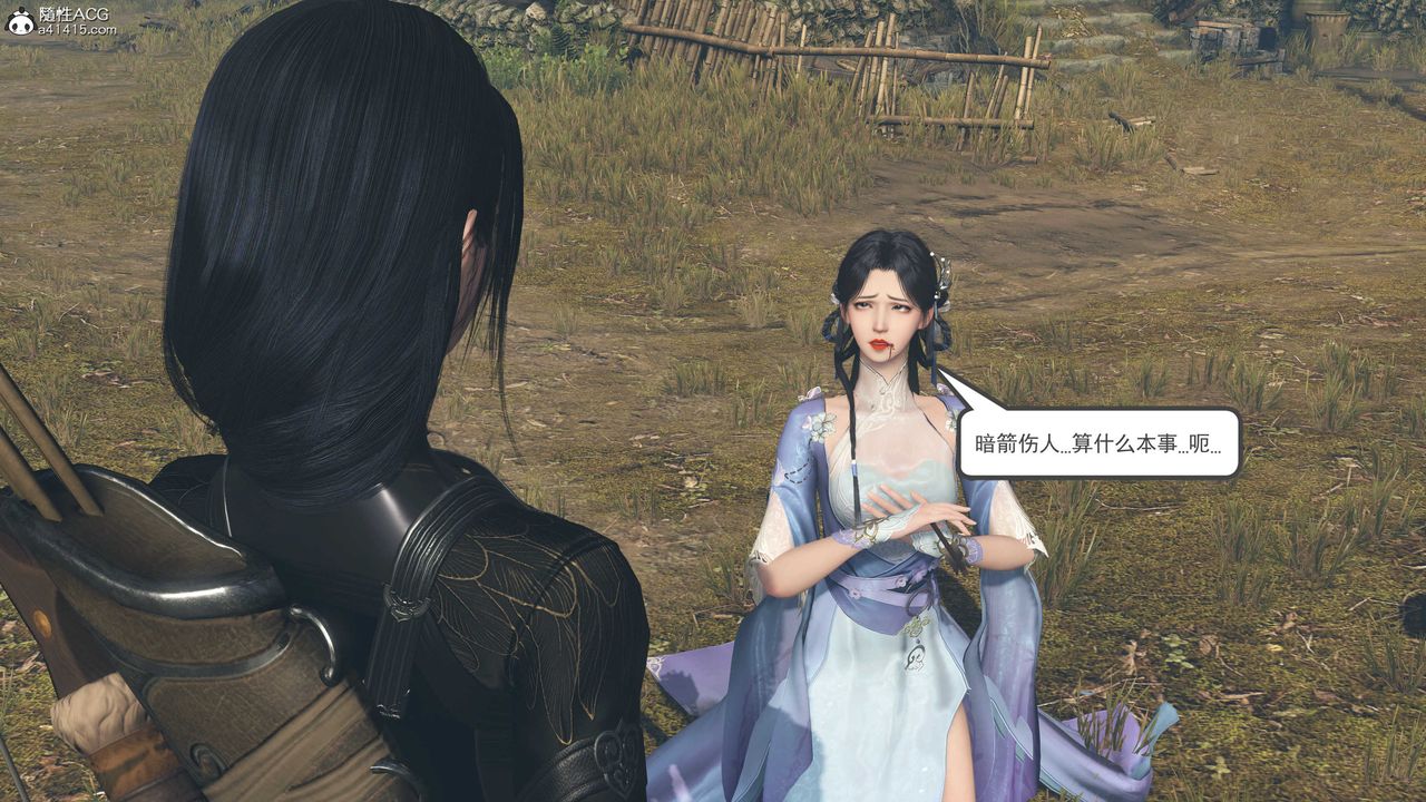 [3D]落花傳第05話